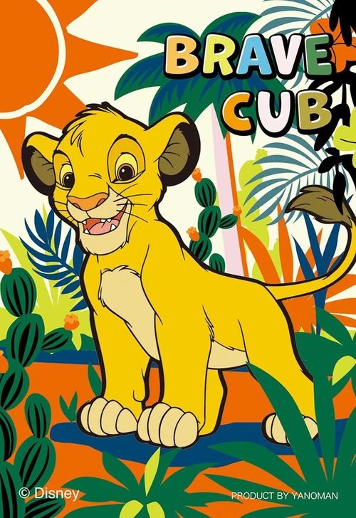 Yanoman Jigsaw Puzzle Simba (70 Pieces) 