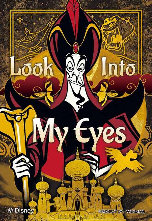 Yanoman Jigsaw Puzzle Disney Villains / Jafar (70 Pieces) 