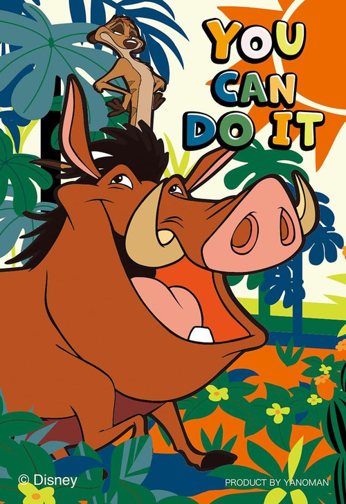 Yanoman Jigsaw Puzzle Timon & Pumbaa (70 Pieces) 