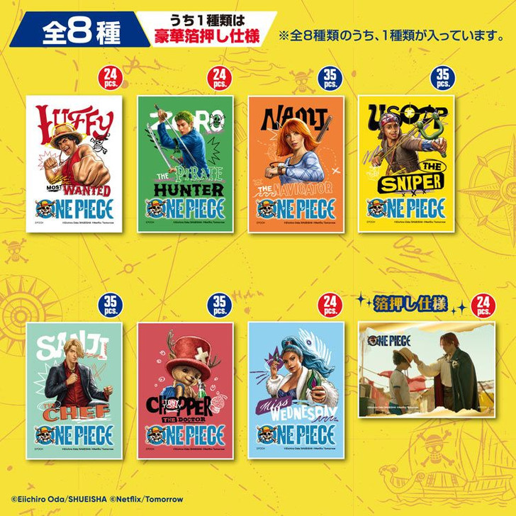 Jigsaw Puzzle Trading Puzzle Single Item Netflix Series "ONE PIECE" (24 Pieces)