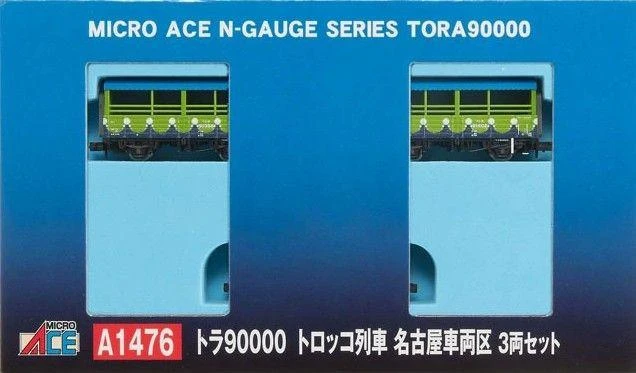  Microace A1476 TORA 90000 Trolley Train/ Nagoya Depot 3 Cars Set (N Scale) 
