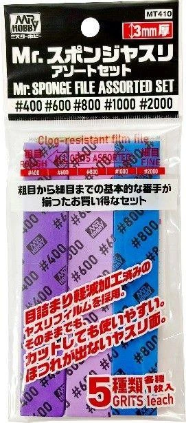  GSI Creos Mr. Sponge File 5 Piece Assortment Set 