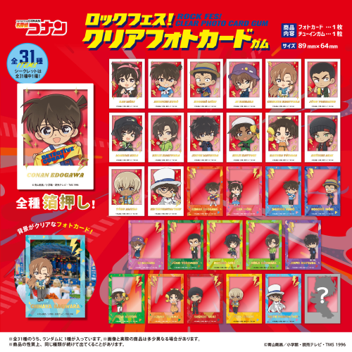 F-toys Detective Conan Rock Festival Clear Photo Card with Gum BOX (20pcs)