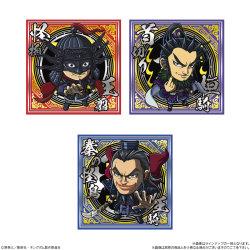 Bandai Candy Niformation Kingdom Sticker Collection Wafer Vol 5 Box (20pcs)