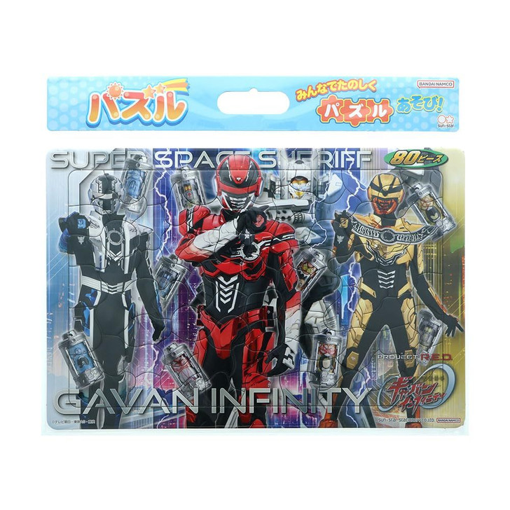 Jigsaw Puzzle Super Space Sheriff Gavan Infinity 80-piece Puzzle (80 Pieces)