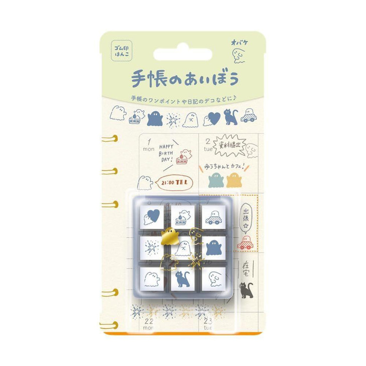 Beverly Jigsaw Puzzle Planner Companion: Ghost (9 Pieces) 