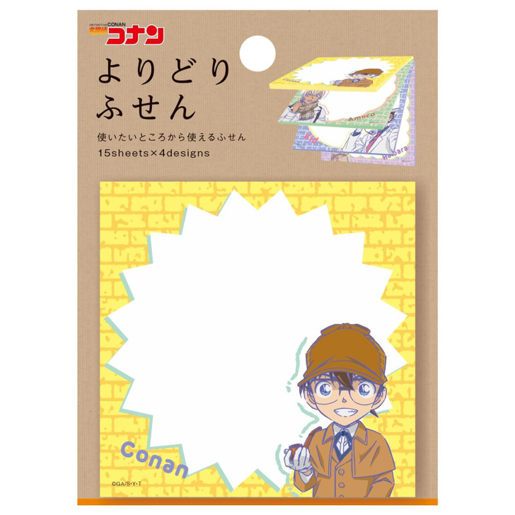 Jigsaw Puzzle Detective Conan Yellow (60 Pieces)