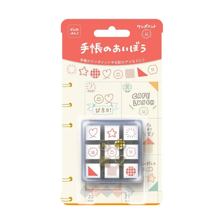 Jigsaw Puzzle A little accent for your planner (9 Pieces)