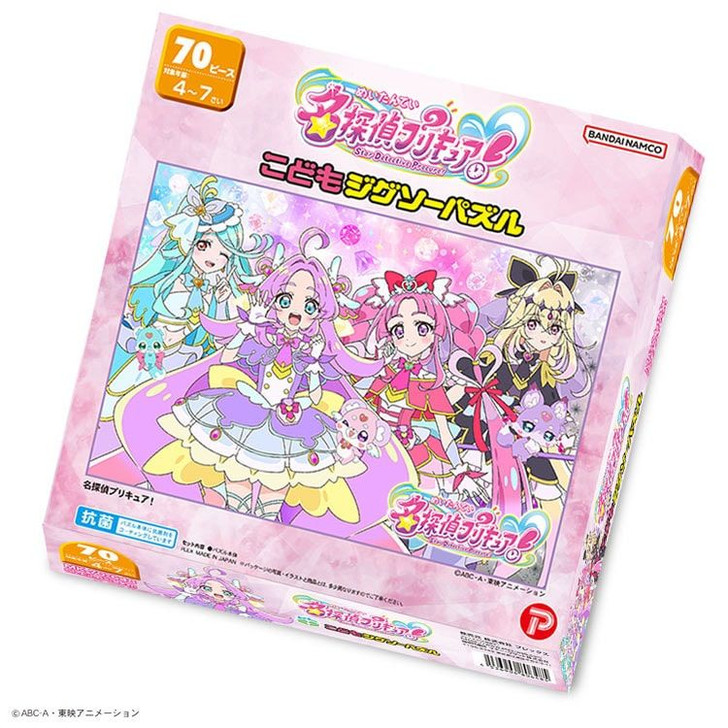 Jigsaw Puzzle Detective Pretty Cure! (70 Pieces)