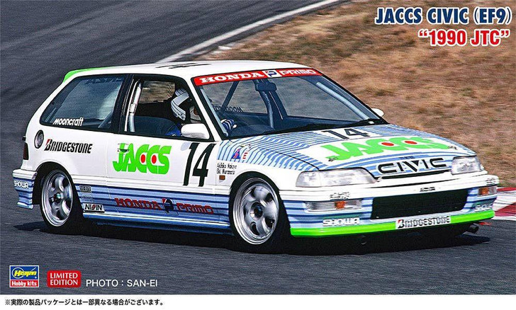  Hasegawa 1/24 JACCS Civic (EF9) 1990 JTC Plastic Model 