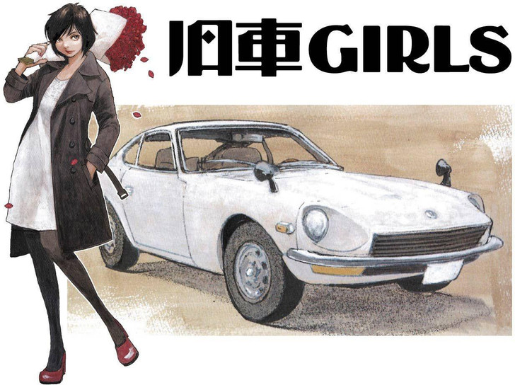 1/24 World Historic Cars & Pretty Girls Datsun 240Z w/Figure