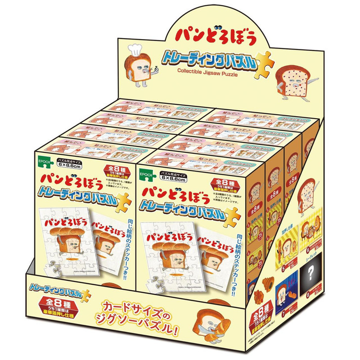 Epoch Jigsaw Puzzle Trading Puzzle Box: Bread Thief (24 Pieces) 