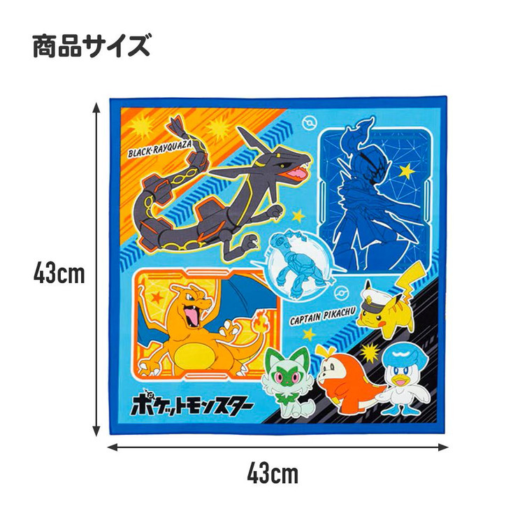 Skater Pokemon KB4WN Lunch Cloth 2pcs Set