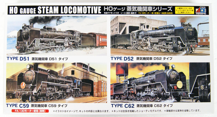 ho scale steam locomotive kits