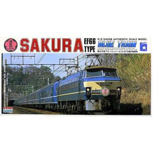 Arii 4968279151839 Blue Train Sleeping Car Sakura EF66 Locomotive 1/80 Scale Kit (HO Scale Size) (4968279151839)