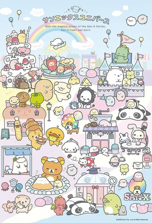 Beverly Jigsaw Puzzle Sunex Town A (300 Pieces) 