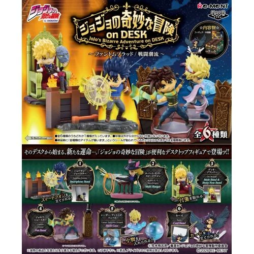  Re-ment JoJo's Bizarre Adventure on DESK: Phantom Blood / Battle Tendency Complete Box (6 pcs) 