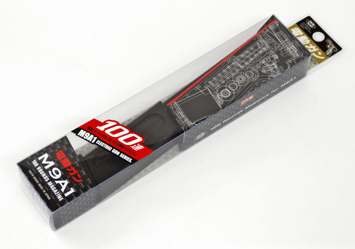 Tokyo Marui No.21 Electric M9A1 100 Rnd Magazine (Genuine Parts) Made in Japan 175717 (4952839175717)