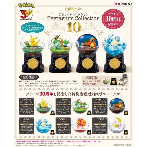  Re-ment Terrarium Collection Vol.10 -Pokemon 30th Anniversary Commemorative Ver.- 6pcs Complete Box 