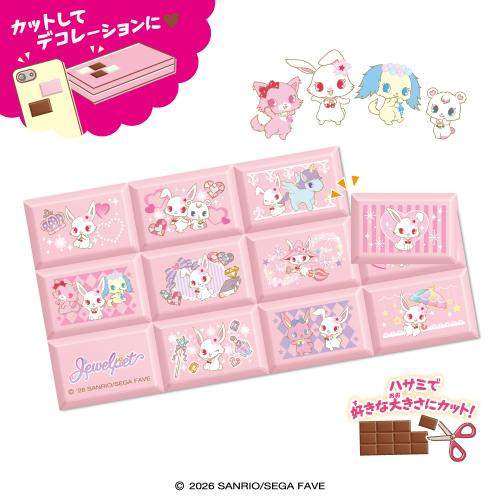 Chocolate Block Stickers Jewelpet Characters BOX(8pcs)