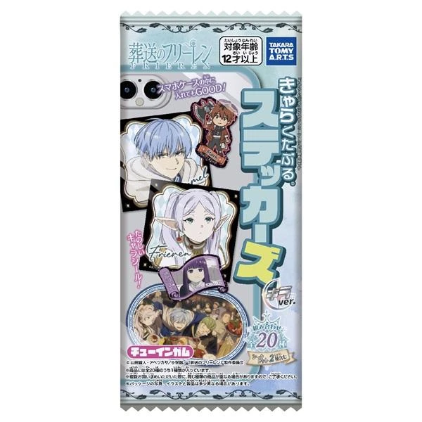  Takara Tomy A.R.T.S Frieren Charactable Sticker Collection Sparkling Ver. BOX (20pcs) 