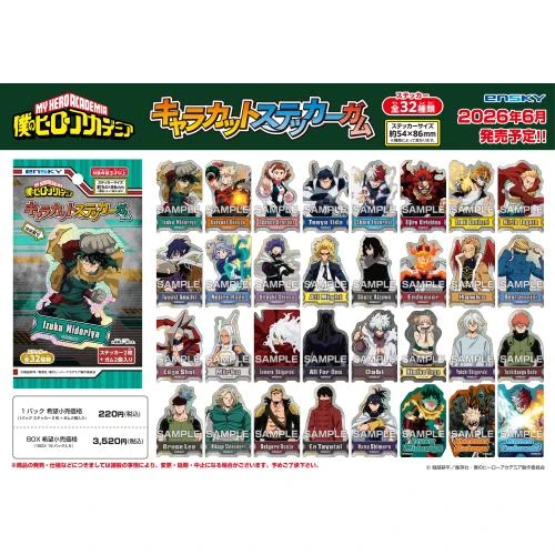  Ensky My Hero Academia Character Cut Sticker BOX(16pcs) 