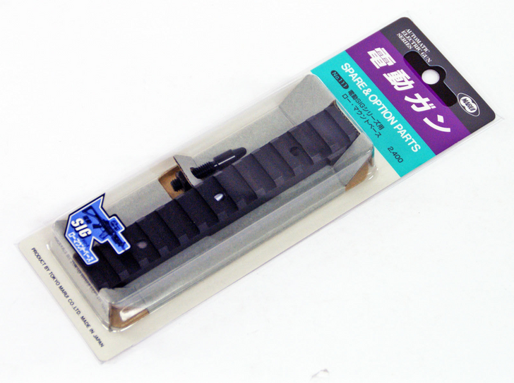Tokyo Marui No.111 Electric SIG Series Low mount Base (Genuine Parts) Japan 178114 (4952839178114)