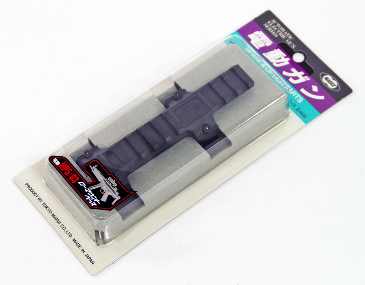 Tokyo Marui No.113 Electric MP5/G3 Series Low mount Base (Genuine Parts) Japan 178138 (4952839178138)