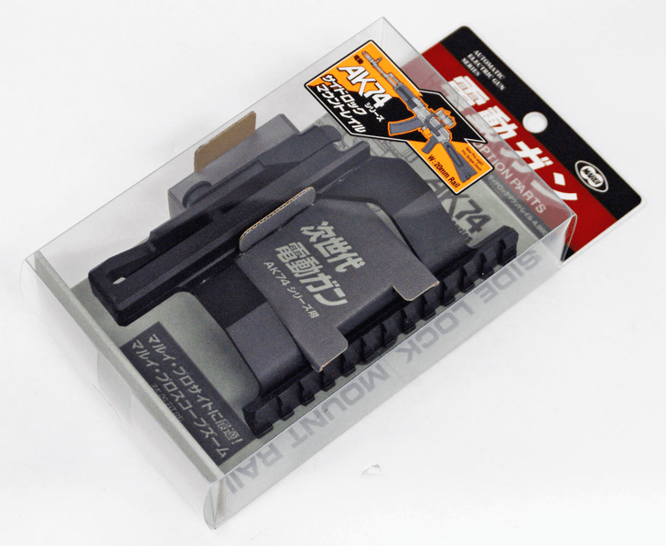Tokyo Marui No.145 Electric AK74 Side Lock Mount Base (Genuine Parts) Japan 178459 (4952839178459)