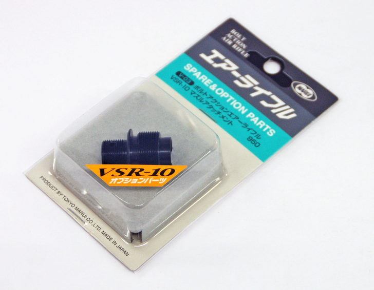 Tokyo Marui V-03 Muzzle Attachment For VSR-10 Series (Genuine Parts) Japan 135537 (4952839135537)