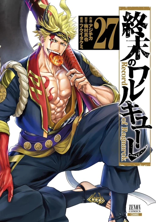 COAMIX Record of Ragnarok Vol.27 (Zenon Comics) Manga **Japanese Language**