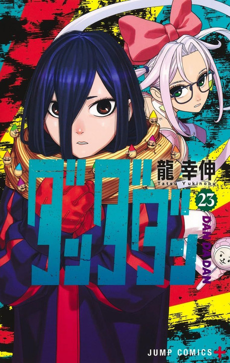 Shueisha DAN DADAN Vol.23 (Jump Comics) Manga **Japanese Language**