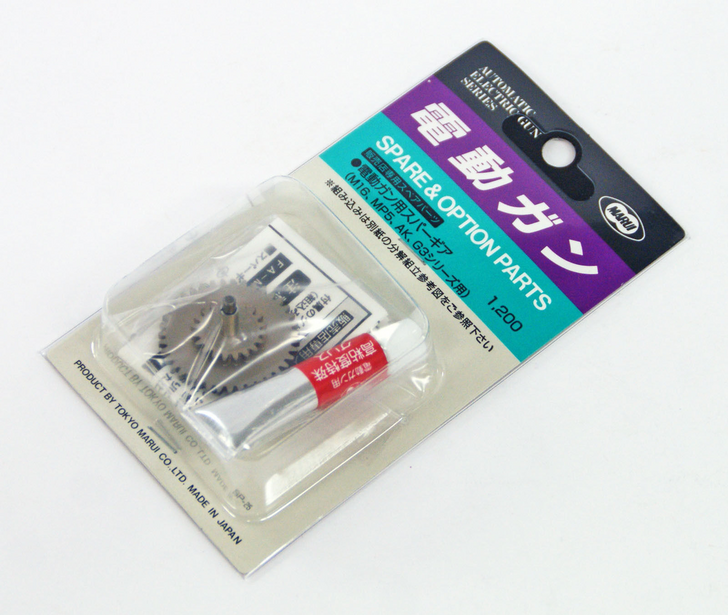 Tokyo Marui No.39 Spur Gear For Marui M16/MP5/AK/G3 (Genuine Parts) Japan 179395 (4952839179395)