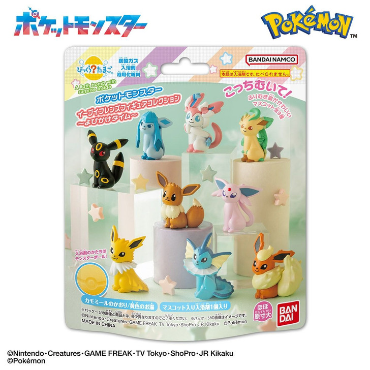 Pokemon Center Original Bikkura Egg Eevee Friends Figure