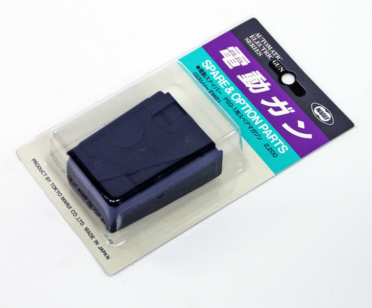 Tokyo Marui No.67 PSG-1 Magazine (Genuine Parts) Made in Japan 179678 (4952839179678)
