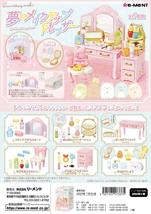 Re-ment OUTLET SALE!! - Sumikko Gurashi Dream Make-up Dresser 8pcs Complete Box