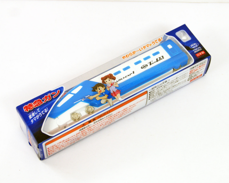 Tokyo Marui EXP-1 No.5 Express Train Toy Air Gun Light Blue Made in Japan 138057 (4952839138057)