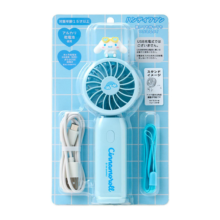Sanrio Cinnamoroll Handy Fan 788376