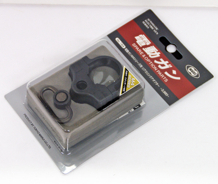 Tokyo Marui No.164 Rear Sling Adapter For Marui M4 (Genuine Parts) Made in Japan 178640 (4952839178640)