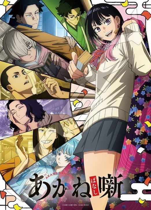 Jigsaw Puzzle Akane's Tale (500 Pieces)