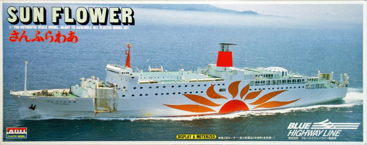 Arii 531099 Sun Flower Ferry Eight (Sunflower) 1/700 Scale Kit (Microace)