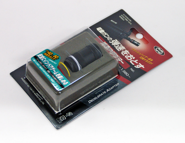 Tokyo Marui No.103 Muzzle Velocity Reduction Adapter (Genuine Parts) 178039 (4952839178039)