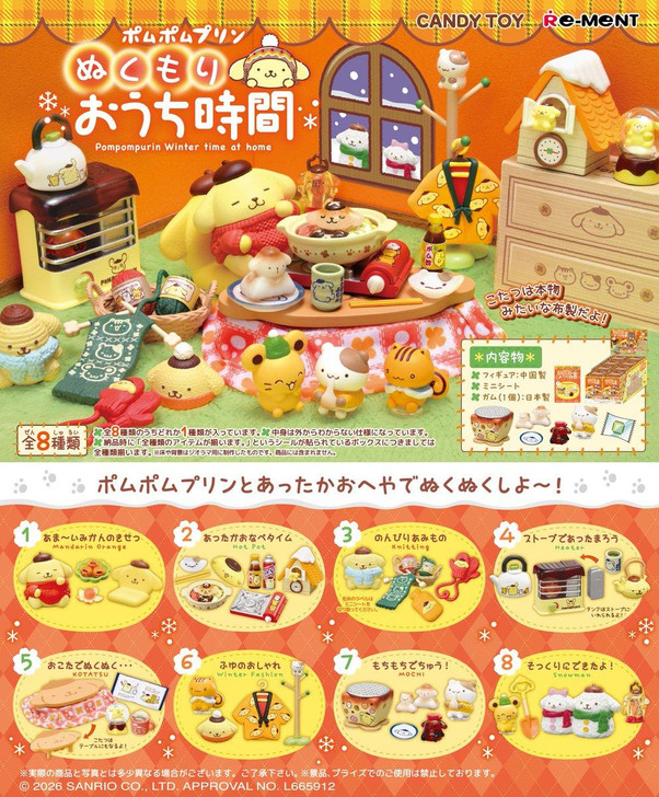 Re-ment Pompompurin's Warm and Cozy Time at Home Complete BOX (8pcs) 