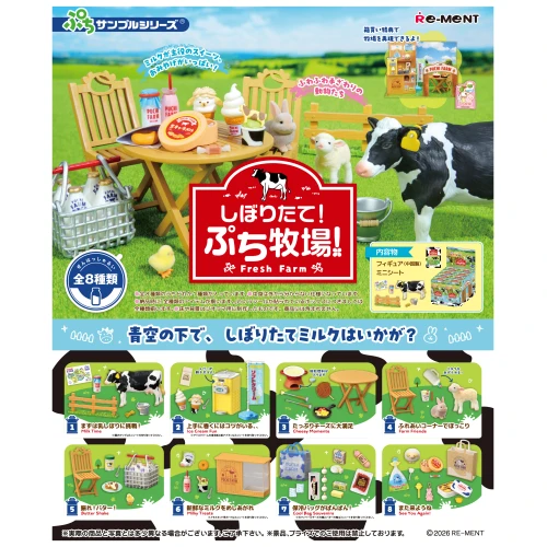 Re-ment Freshly Milked! Mini Farm! Complete BOX (8pcs)