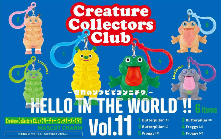  Ken Elephant HELLO IN THE WORLD !! Vol.11 Creature Collectors Club Mascot Charm BOX 1Box 12pcs 