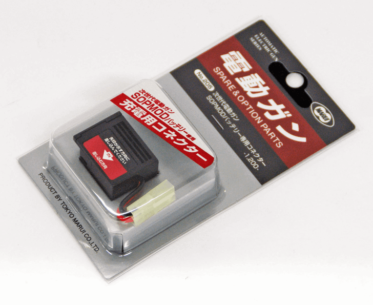 Tokyo Marui No.205 Charging Connector for SOPMOD Battery (Genuine Parts) Japan 177056 (4952839177056)