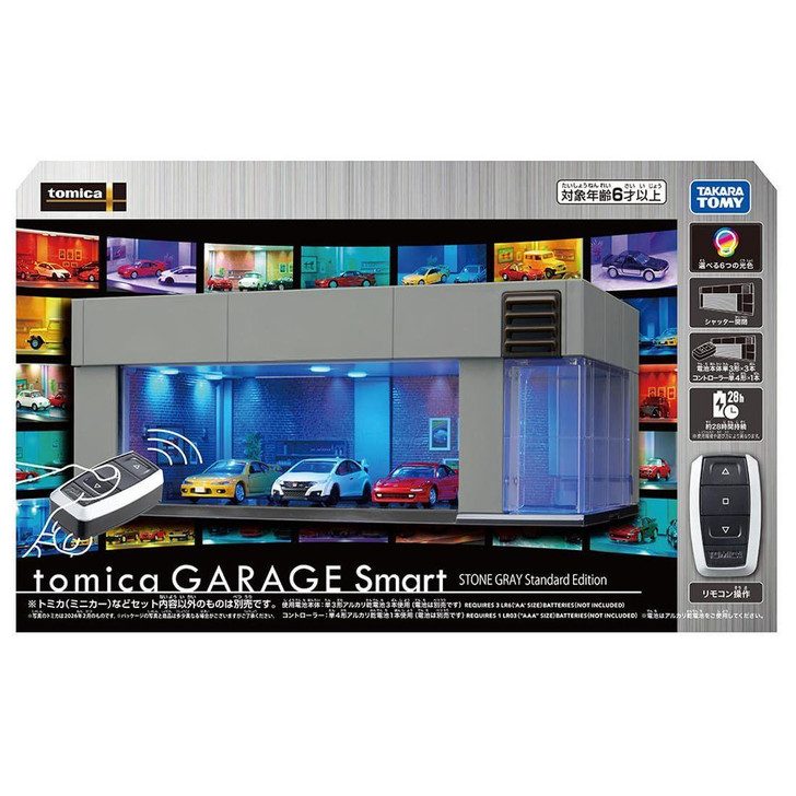 Takara Tomy Tomica Premium Tomica Garage Smart Stone Gray