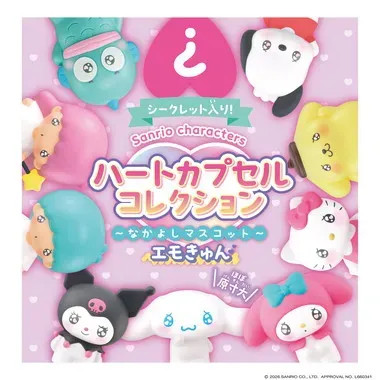 Other Sanrio Characters Heart Capsule Collection Friendship Mascot Emo Kyun