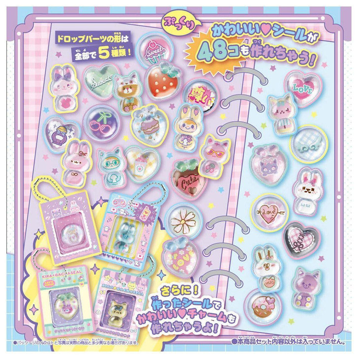  Takara Tomy Kira Gacha Stickers Puffy Drop Set 