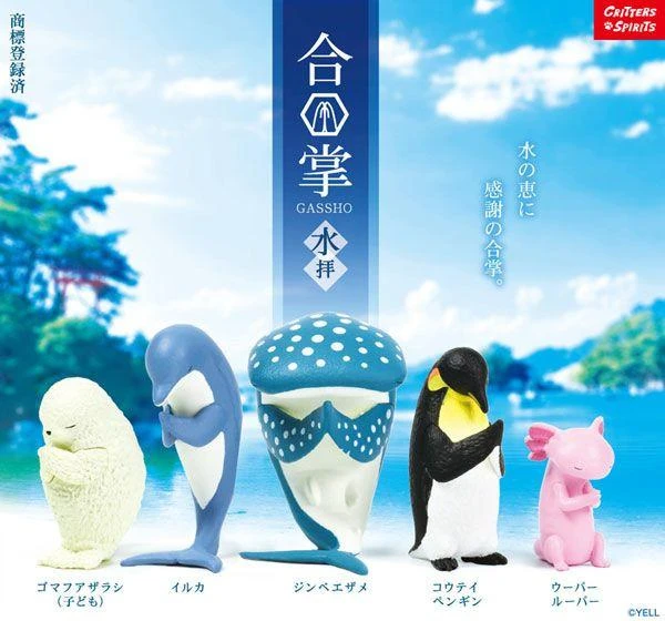  YELL Gassho Water Worship 1Box 10pcs 